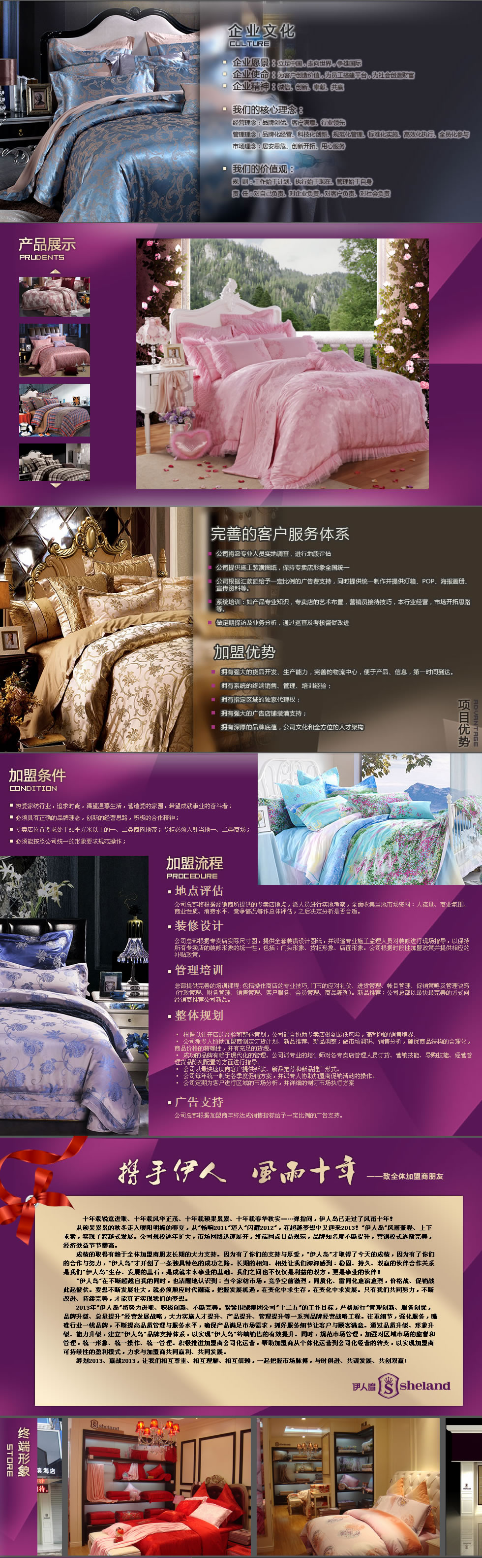 ���ˍu�Ҽ�