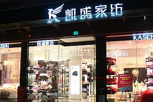 �Ϻ��´�·��