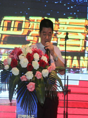 ���贺��2013��Ʒ�l(f��)����(hu��)������Ļ