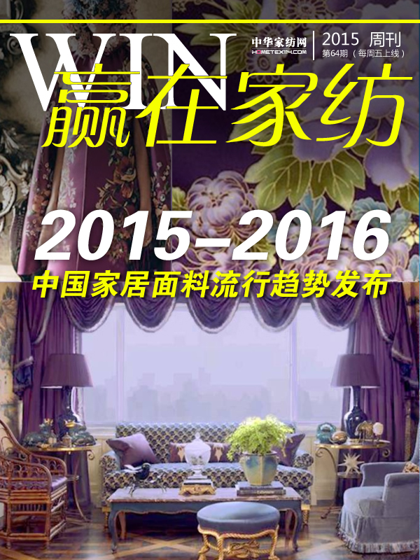 �A(y��ng)�ڼҼ�