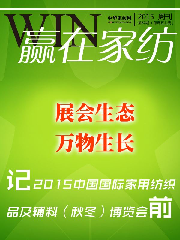 �A(y��ng)�ڼҼ�